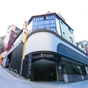 엘리제 호텔